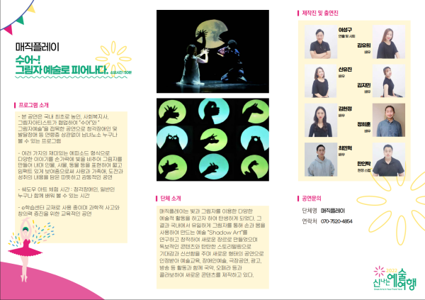 12e811a9db5bc0a9bfab900e1ca8397b_1657513150_1867.png