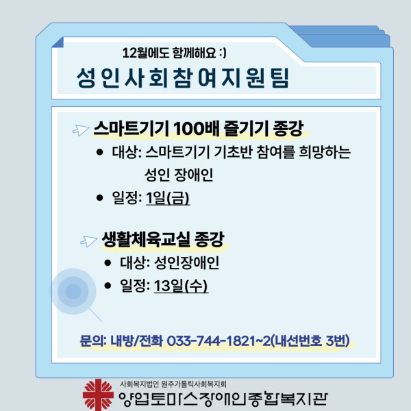 026d999e267520ed8ae2b829a6ca5d5b_1701670324_6631.jpg