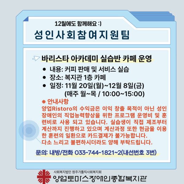 026d999e267520ed8ae2b829a6ca5d5b_1701670324_8376.jpg