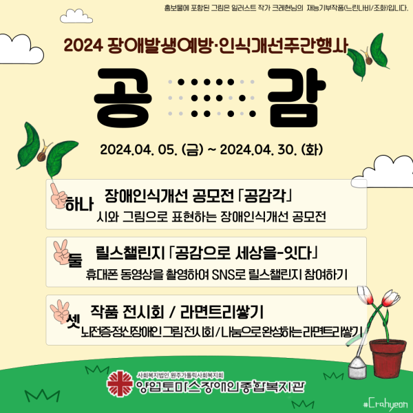 4be70a210d866c654b0469efaf88660c_1712224904_555.png