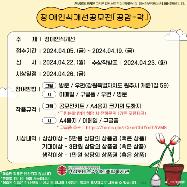 4be70a210d866c654b0469efaf88660c_1712224904_6363.png