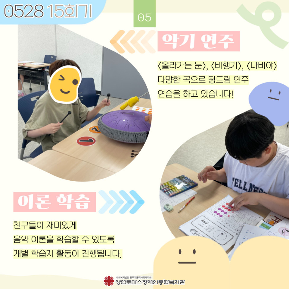 add9026bd5cb95ea6e4f46b944c6ccae_1717058916_1874.jpg