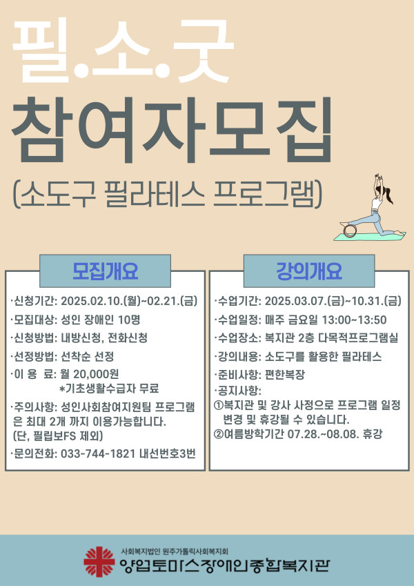 0f4bd4d5cf285370eff196a606fe9afd_1739151798_3582.jpg