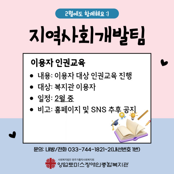 40111adaa24abac936ac7e482c4aa6f7_1738653648_6882.jpg