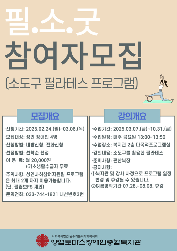 89a926a7a4fe0b6bba171529837c7580_1740371165_6031.jpg