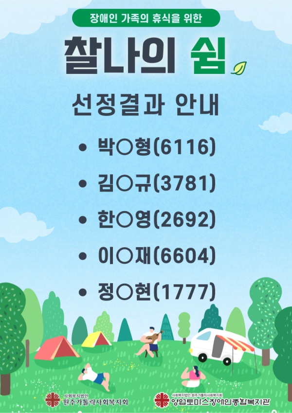 c3a3922ecf9413b454915af57662f785_1749523623_4896.jpg