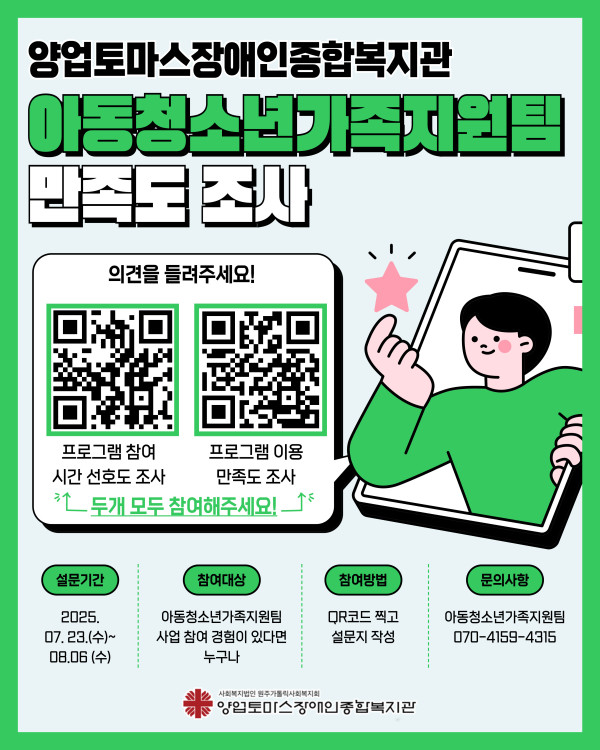 245ff6b470dae83336115a3ecc00c3ca_1753229908_7799.jpg
