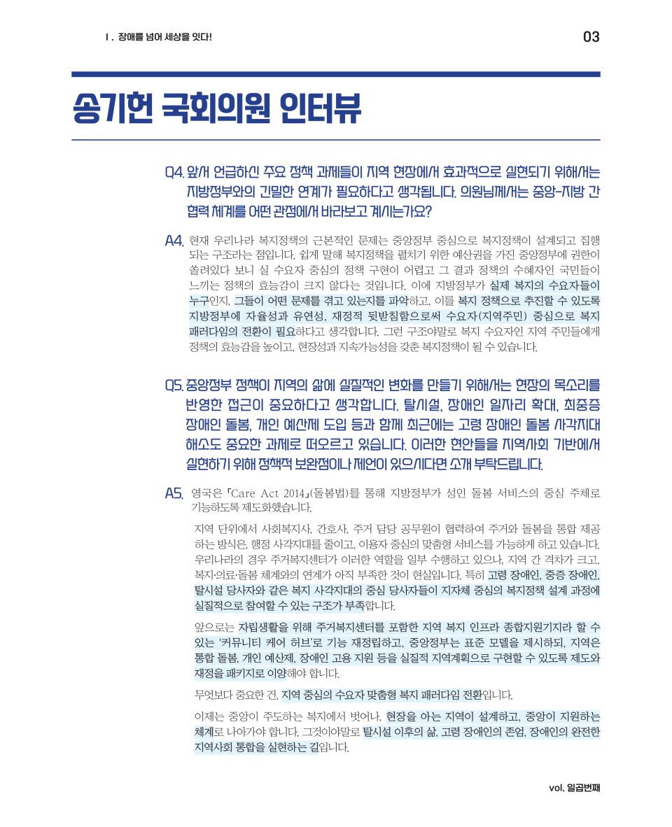 d11394519d47ce0f105ef7402417eed3_1756267668_5173.png