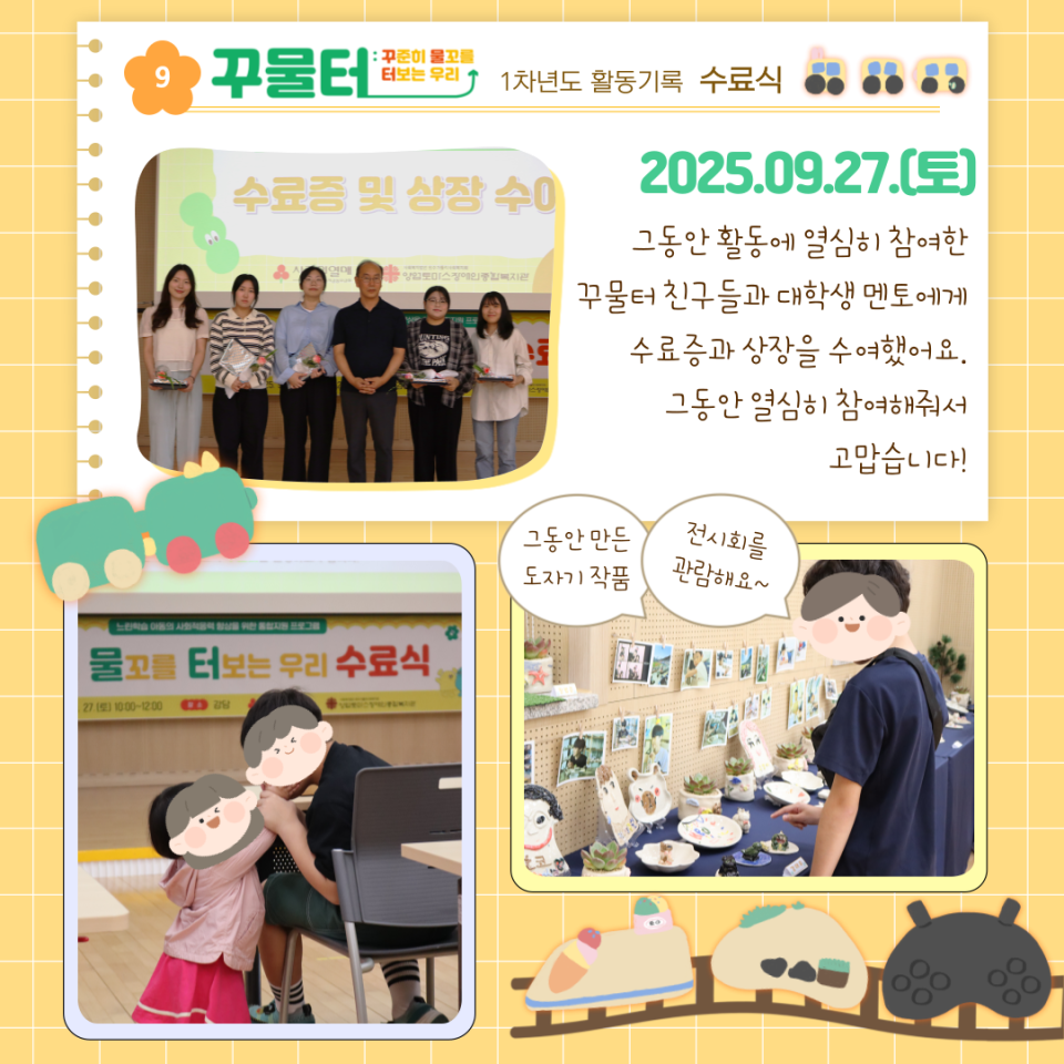 dcdba38996de073444a0b20dbb5d3904_1762168118_832.png