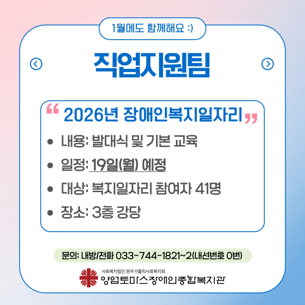 1613aa881cb0e634d1d2ab8fb6efa242_1767338544_8663.jpg