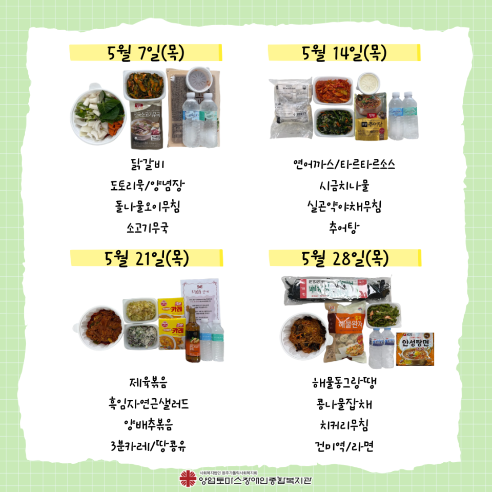 b4a7785cdfcd8ab1ccaa38c142a154ec_1780037906_8753.png