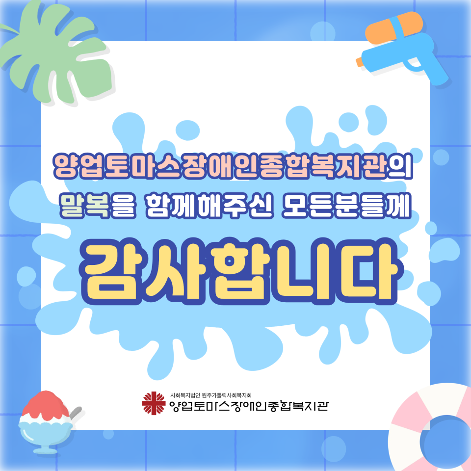 7ee322a3ae0b738358405dee2d7cc79e_1787286585_5283.png