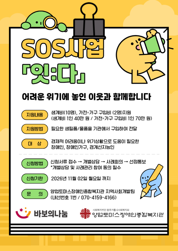 2e95d7c3dbd1cc195d38fc2332fc890c_1793066240_2359.png