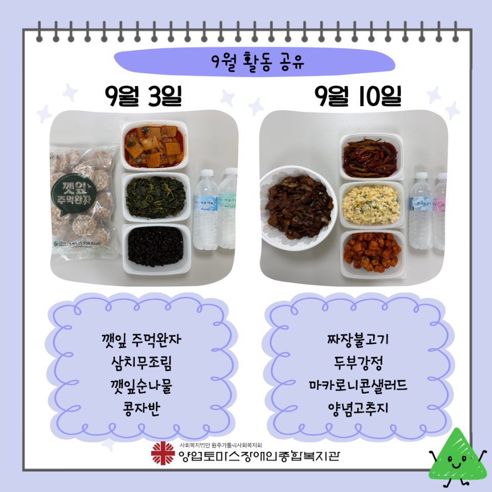 61c6f60ee2d6f27daf2c5cd498f89c6a_1791349939_2748.png
